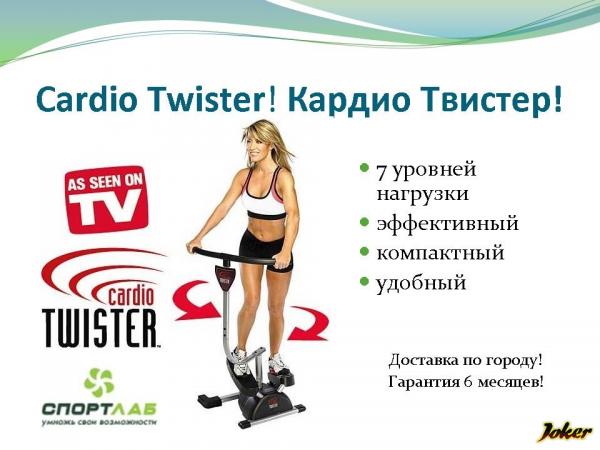 Интернет Магазин Cardio Power Ru Отзывы